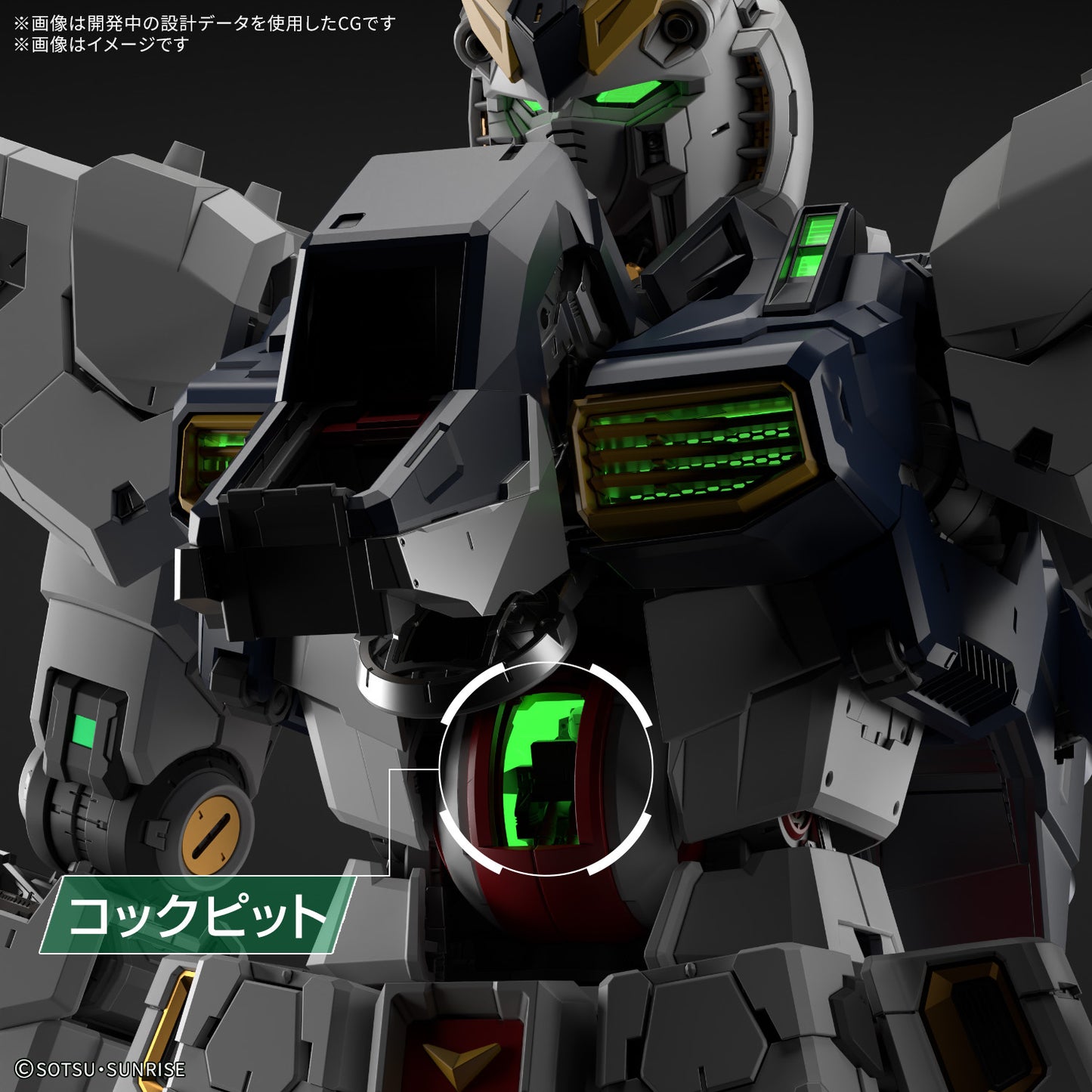 PREORDER PG UNLEASHED 1/60 LED UNIT FOR ν GUNDAM / Nu Gundam