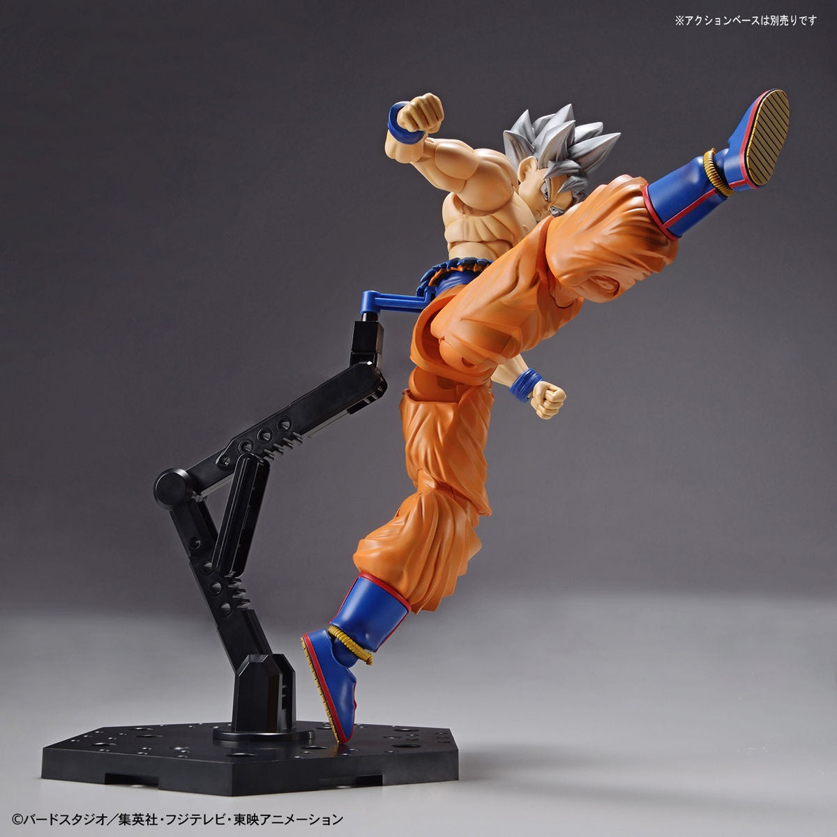 PREORDER Figure-rise Standard SON GOKOU (ULTRA INSTINCT)