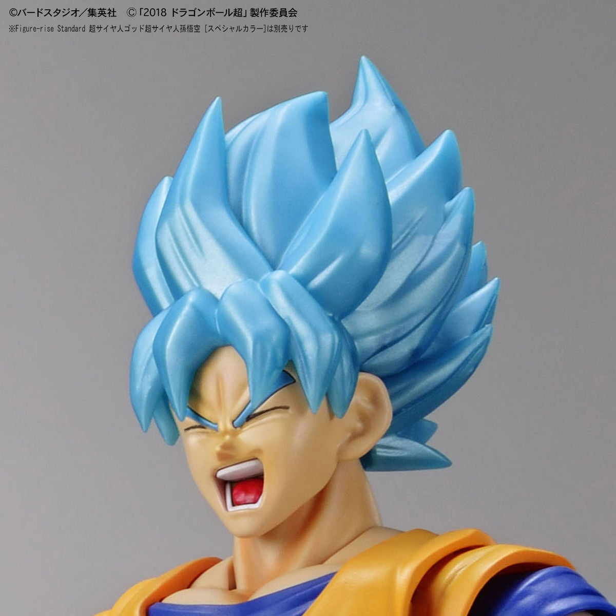 PREORDER Figure-rise Standard SUPER SAIYAN BROLY FULL POWER