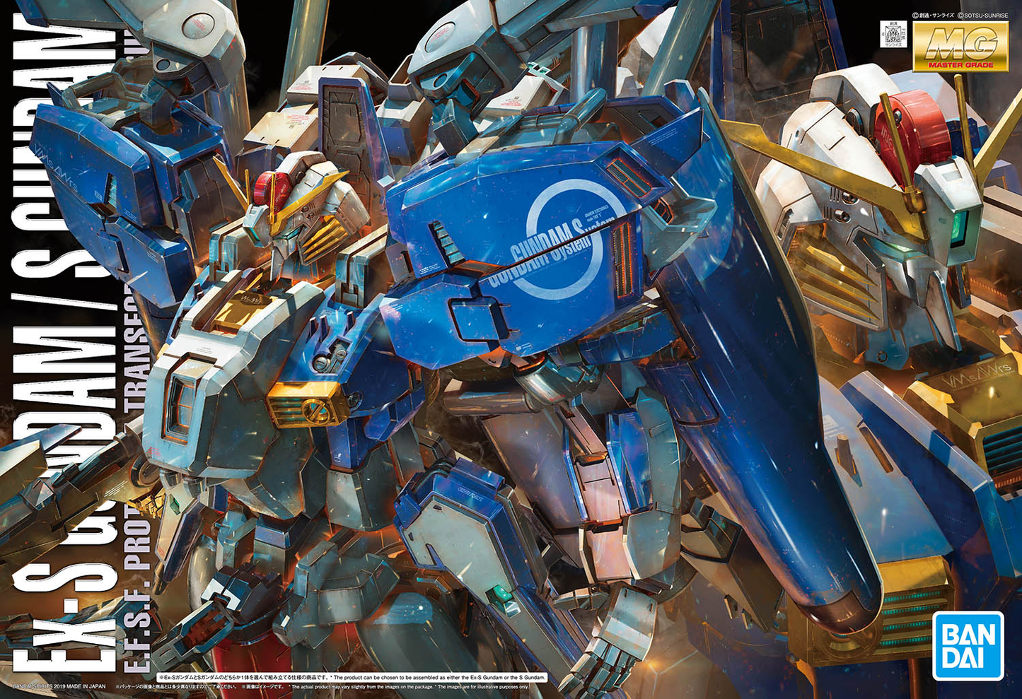 PREORDER MG 1/100 Ex-S GUNDAM/S GUNDAM