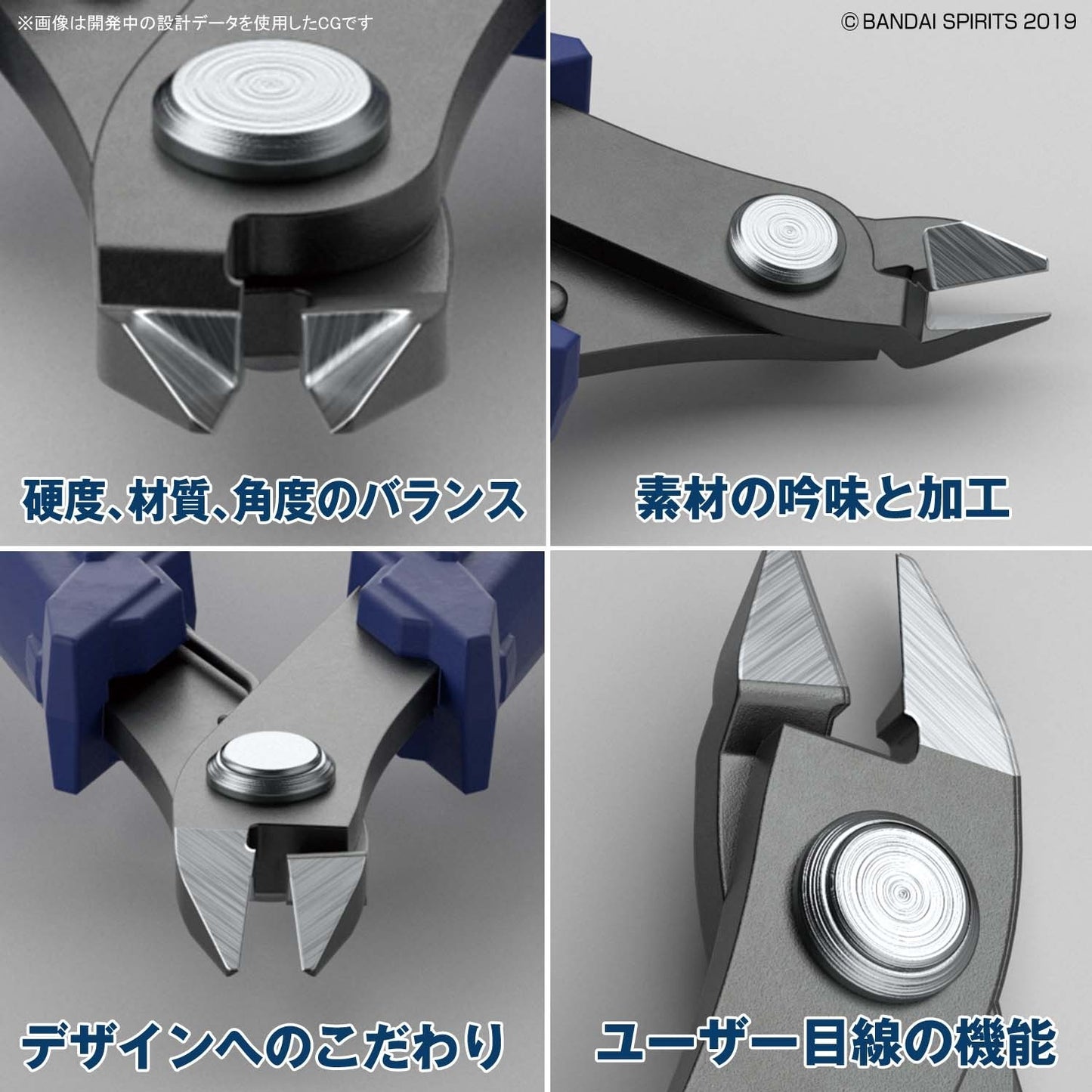 IN STOCK Bandai Spirits Build Up Nipper