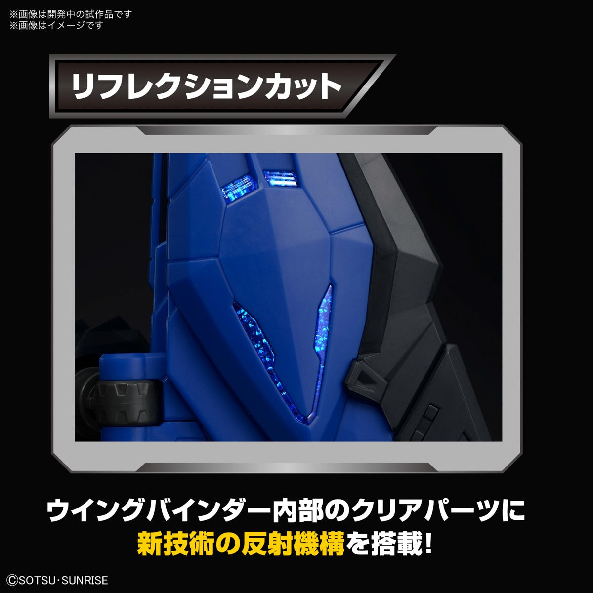 IN STOCK MGSD Freedom Gundam (Gundam Seed)