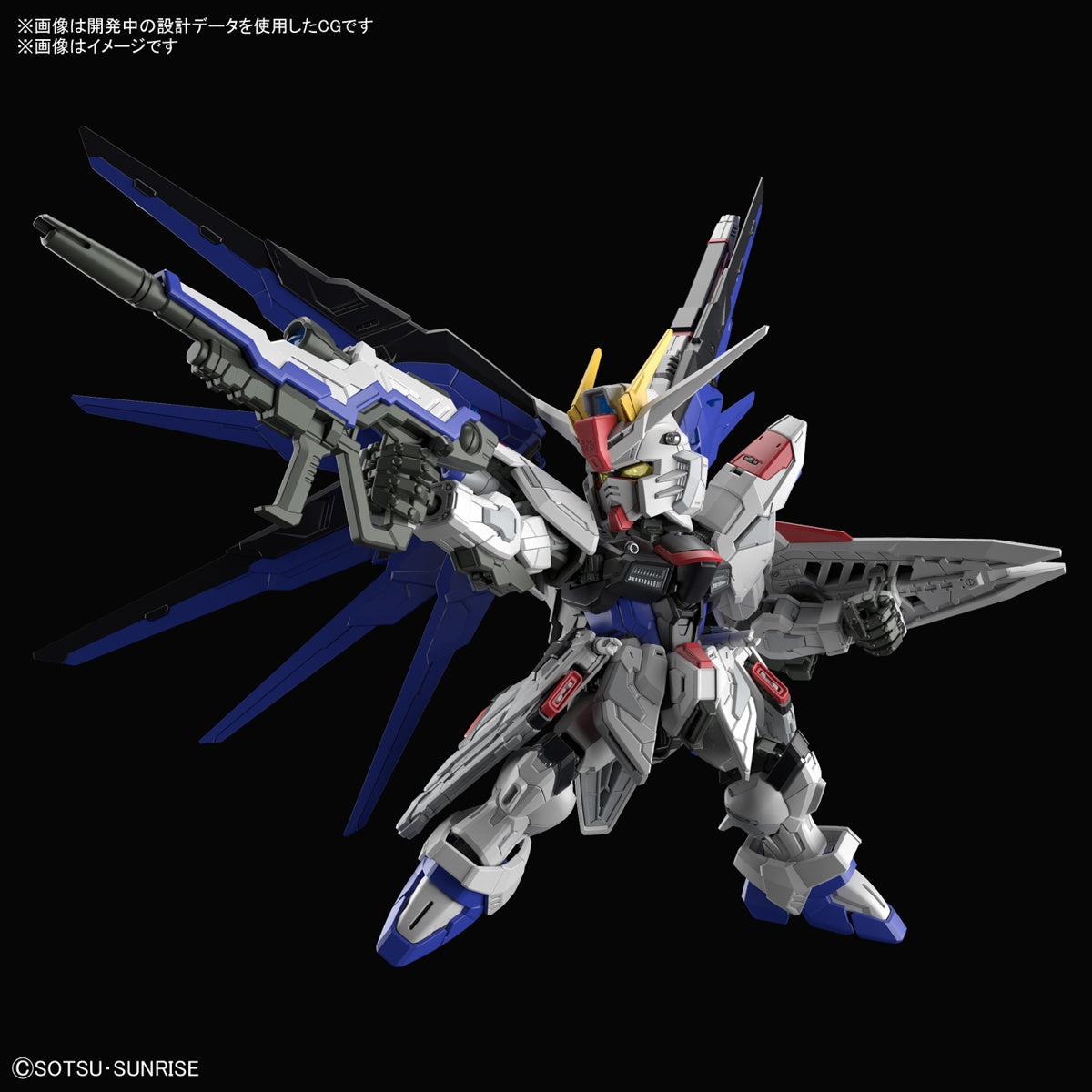 IN STOCK MGSD Freedom Gundam (Gundam Seed)