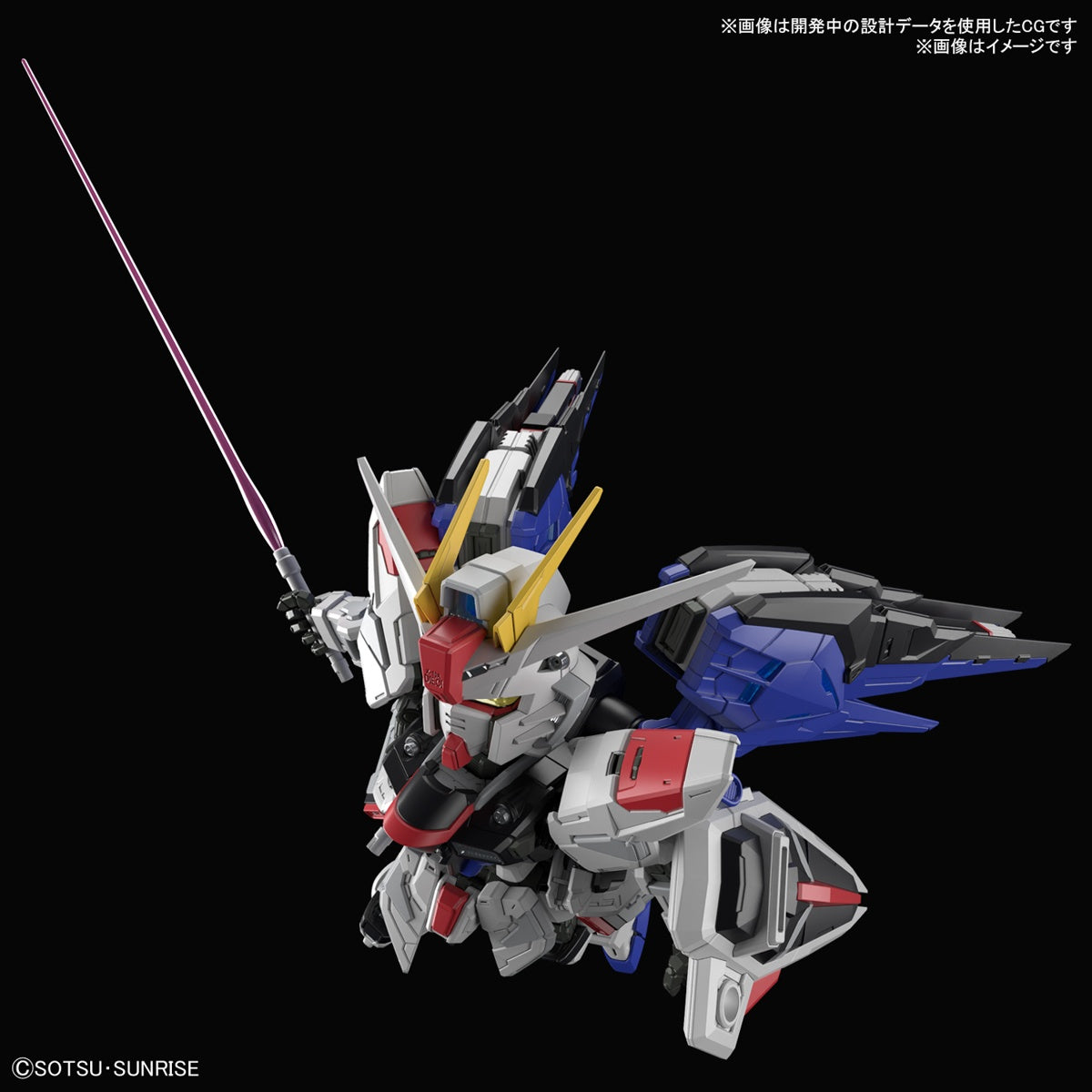 IN STOCK MGSD Freedom Gundam (Gundam Seed)