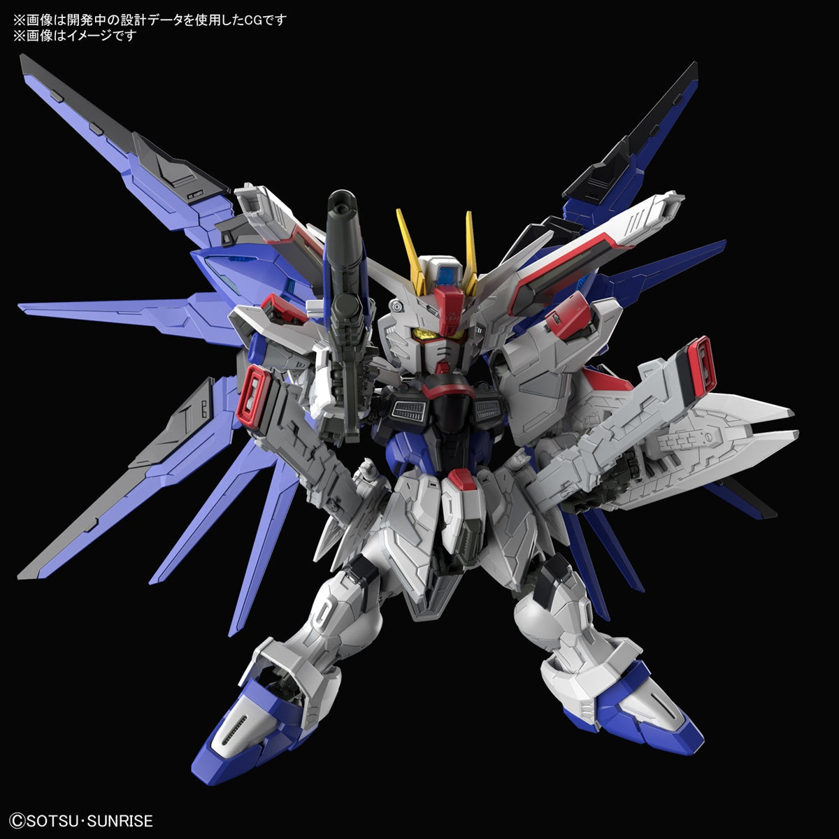 IN STOCK MGSD Freedom Gundam (Gundam Seed)