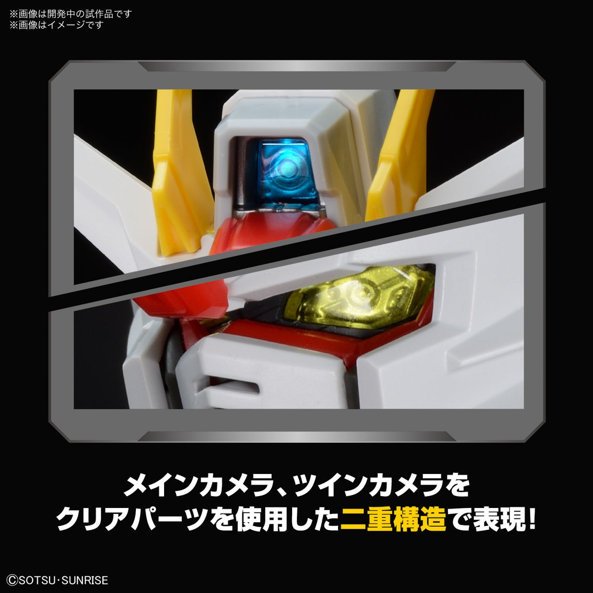 IN STOCK MGSD Freedom Gundam (Gundam Seed)