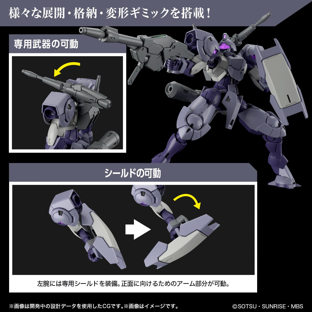 IN STOCK 1/144 HG Heindree Sturm (Mobile Suit Gundam: The Witch from Mercury)