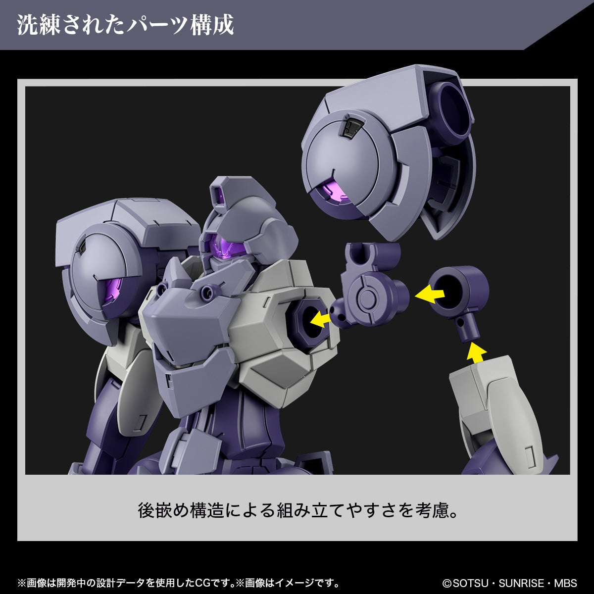IN STOCK 1/144 HG Heindree Sturm (Mobile Suit Gundam: The Witch from Mercury)