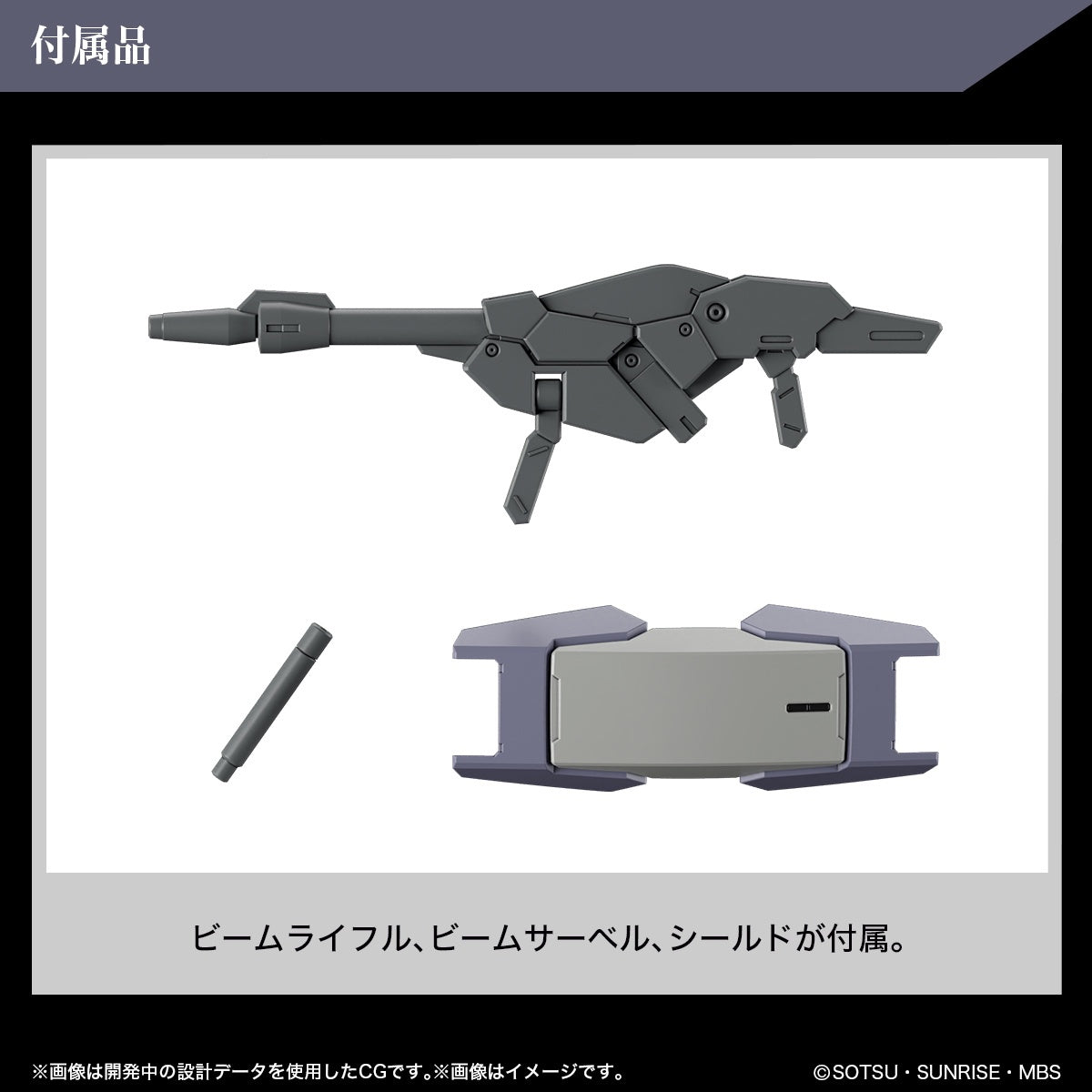 IN STOCK 1/144 HG Heindree Sturm (Mobile Suit Gundam: The Witch from Mercury)