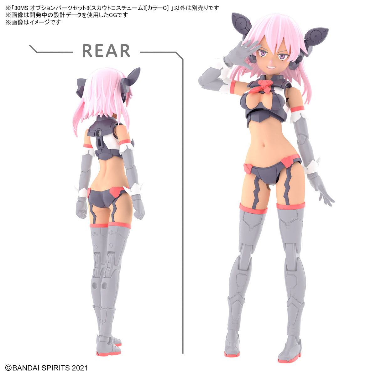 IN STOCK 30MS Option Parts Set 8 (Scout Costume Color C)