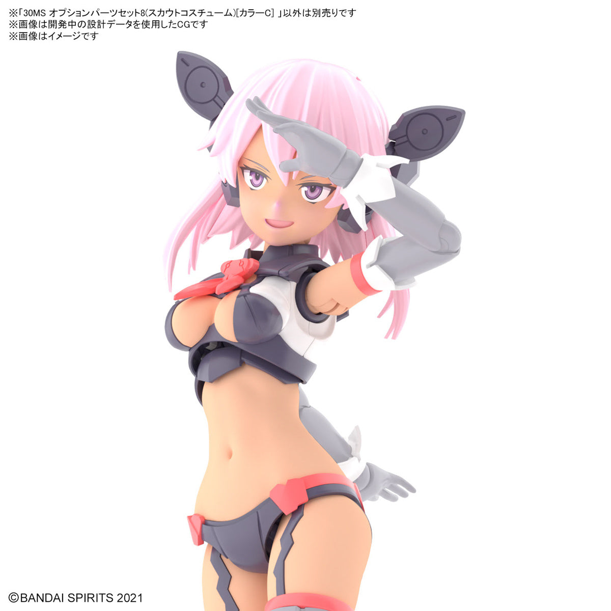 IN STOCK 30MS Option Parts Set 8 (Scout Costume Color C)