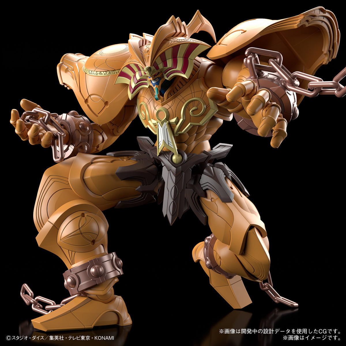 PREORDER Figure-rise Standard Amplified The Legendary Exodia Incarnate (Yu-Gi-Oh!) Reissue