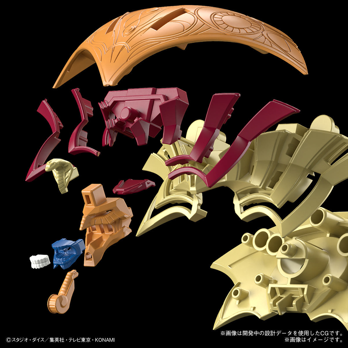PREORDER Figure-rise Standard Amplified The Legendary Exodia Incarnate (Yu-Gi-Oh!) Reissue