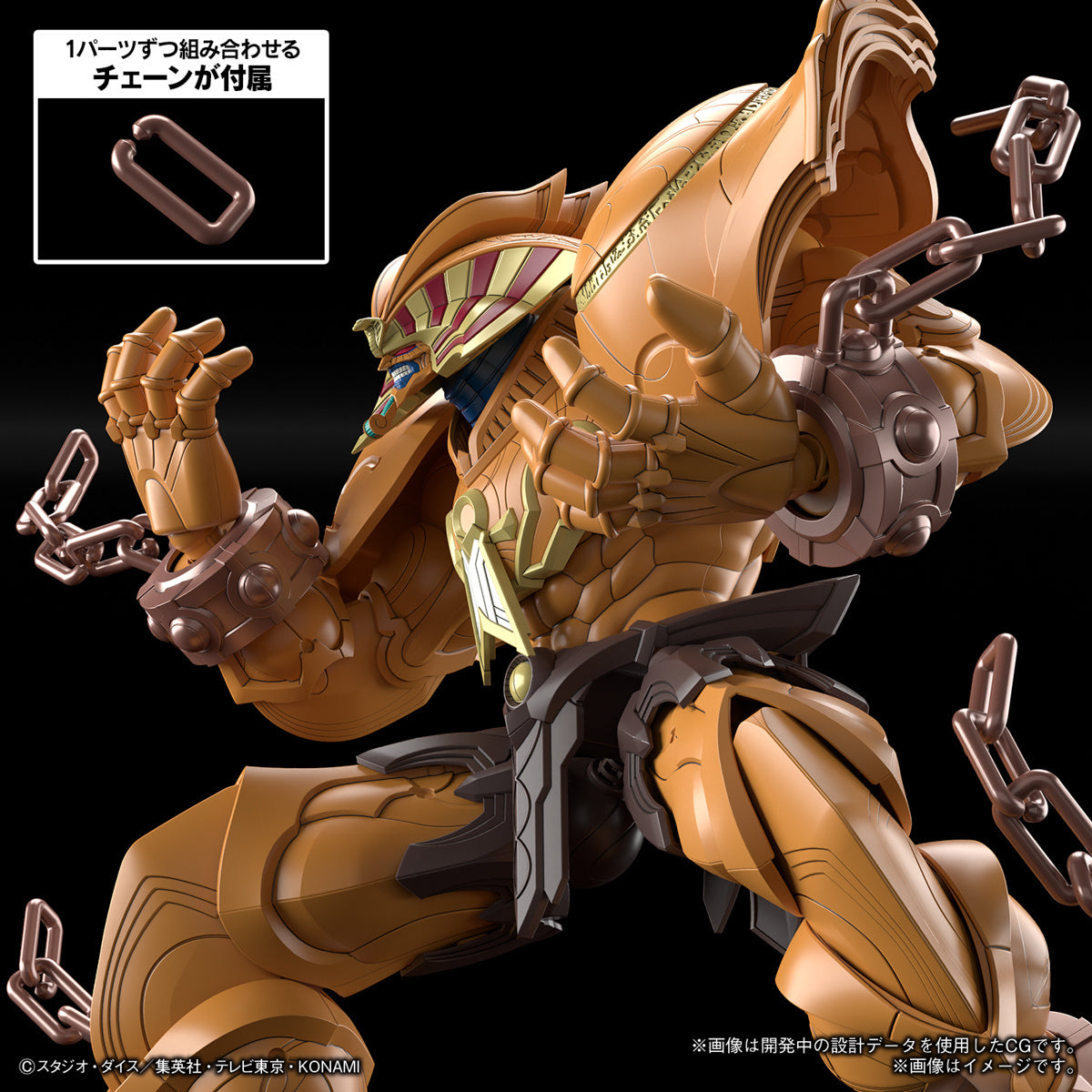 PREORDER Figure-rise Standard Amplified The Legendary Exodia Incarnate (Yu-Gi-Oh!) Reissue