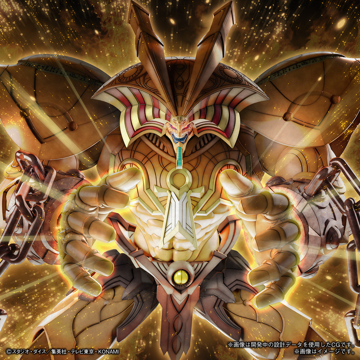 PREORDER Figure-rise Standard Amplified The Legendary Exodia Incarnate (Yu-Gi-Oh!) Reissue