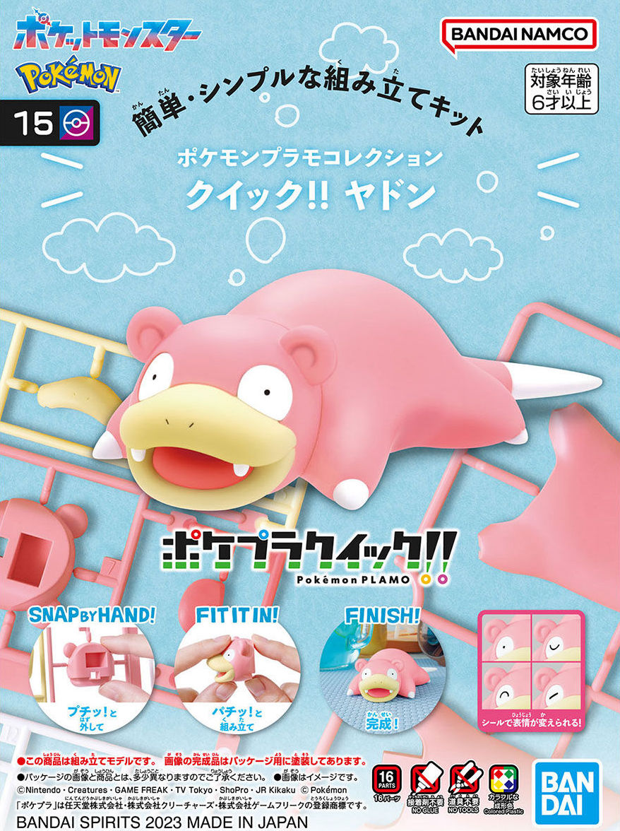 IN STOCK Pokemon Plamo Collection Quick!! 15 Slowpoke