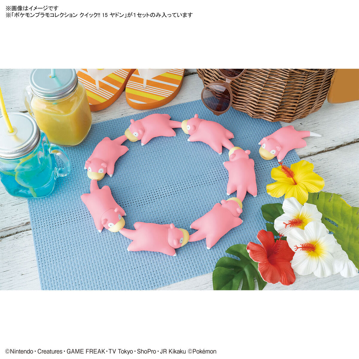 IN STOCK Pokemon Plamo Collection Quick!! 15 Slowpoke