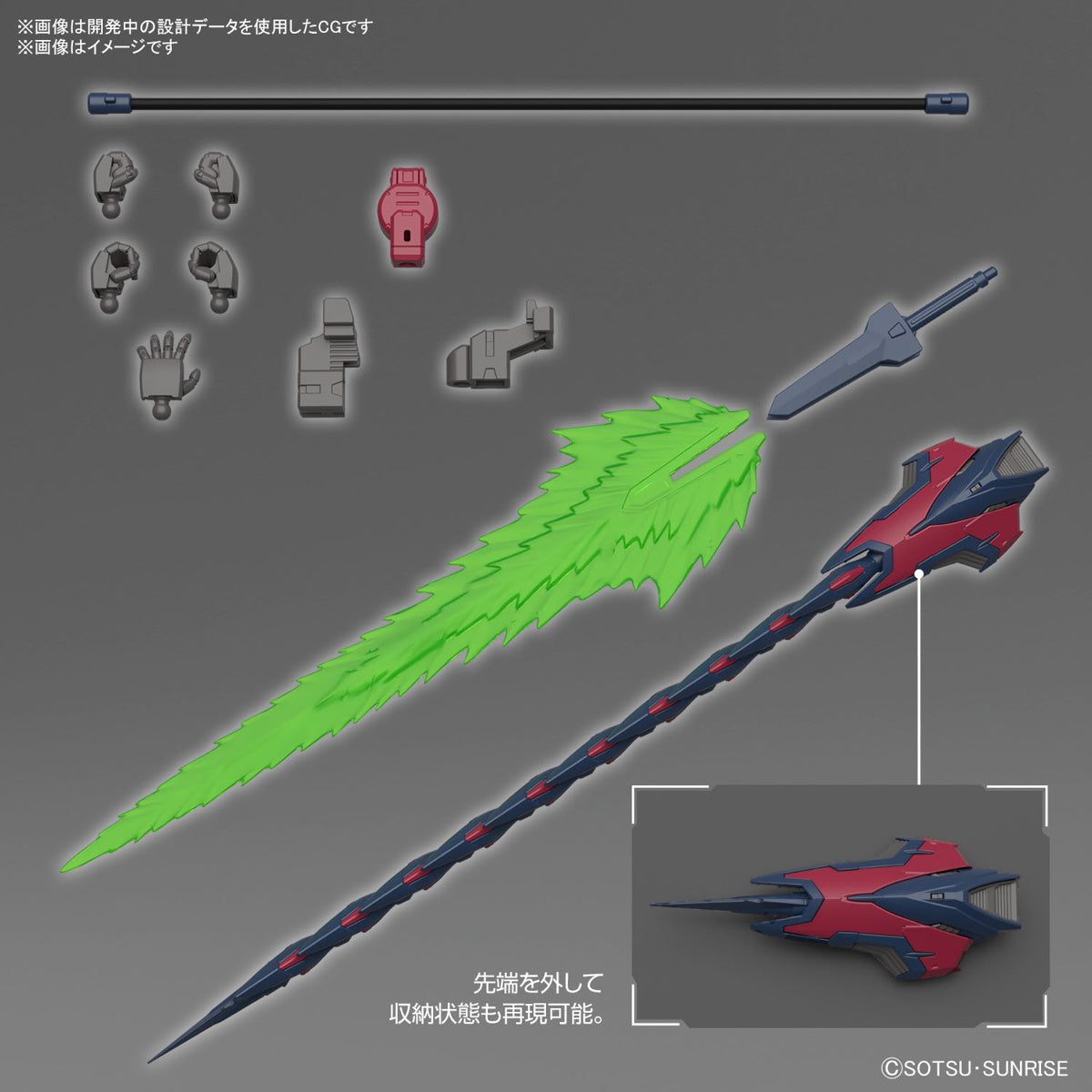 IN STOCK 1/144 RG Gundam Epyon (Mobile Suit Gundam Wing)