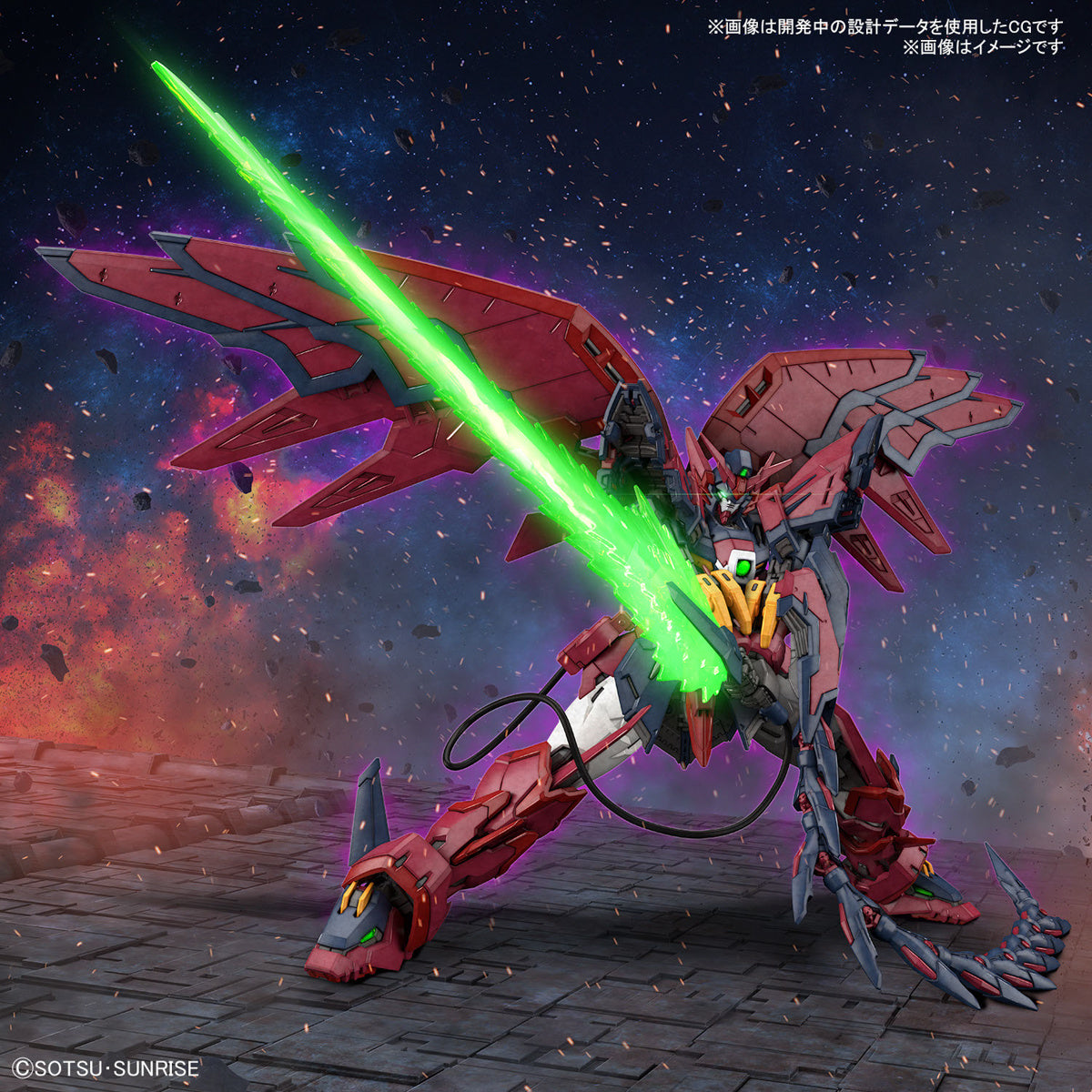 IN STOCK 1/144 RG Gundam Epyon (Mobile Suit Gundam Wing)