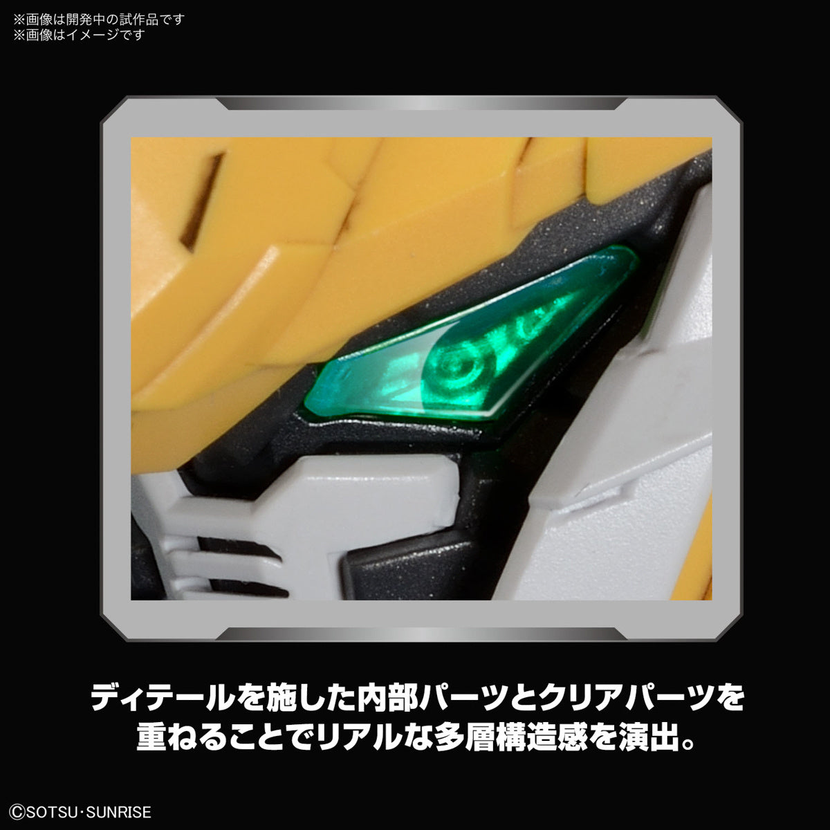 PREORDER MGSD Gundam Barbatos (Mobile Suit Gundam: Iron-Blooded Orphans)