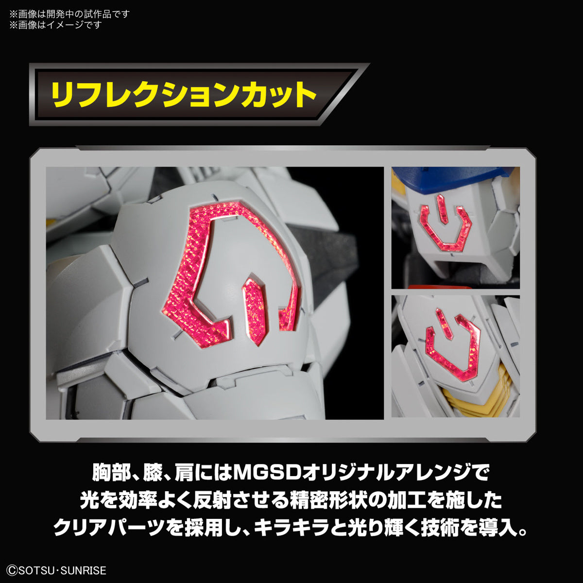 PREORDER MGSD Gundam Barbatos (Mobile Suit Gundam: Iron-Blooded Orphans)