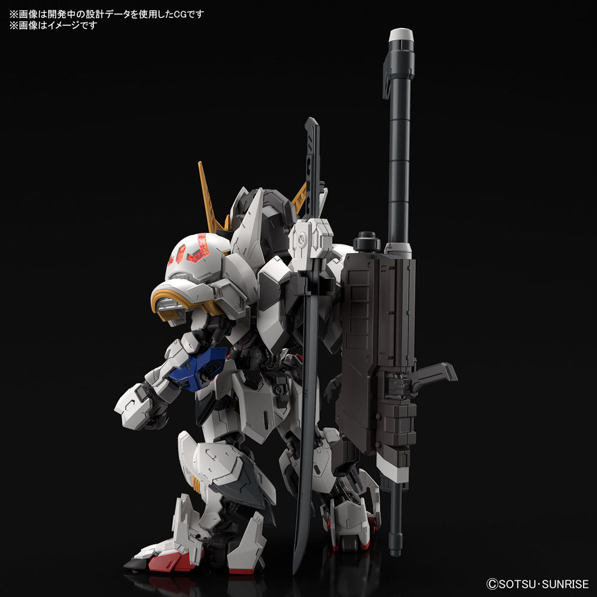PREORDER MGSD Gundam Barbatos (Mobile Suit Gundam: Iron-Blooded Orphans)
