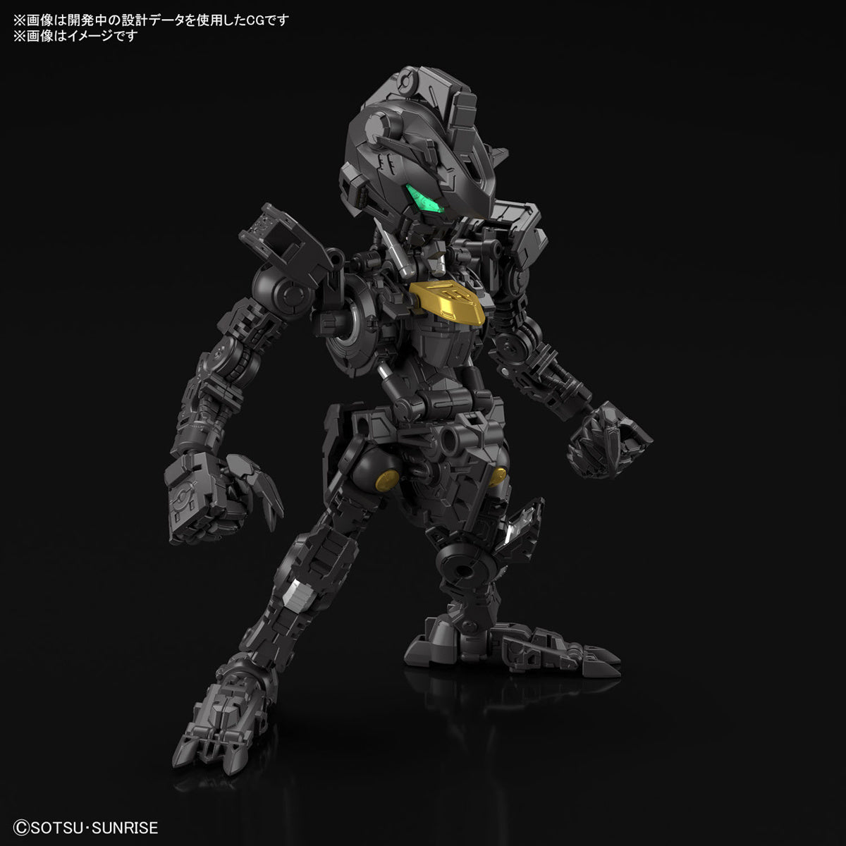 PREORDER MGSD Gundam Barbatos (Mobile Suit Gundam: Iron-Blooded Orphans)