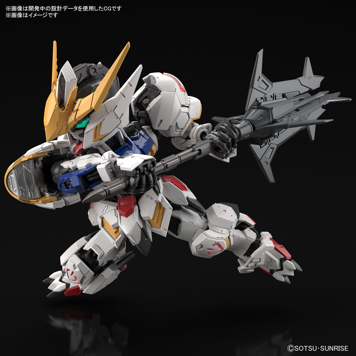 PREORDER MGSD Gundam Barbatos (Mobile Suit Gundam: Iron-Blooded Orphans)