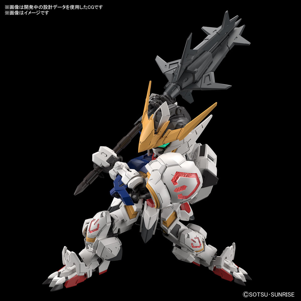 PREORDER MGSD Gundam Barbatos (Mobile Suit Gundam: Iron-Blooded Orphans)