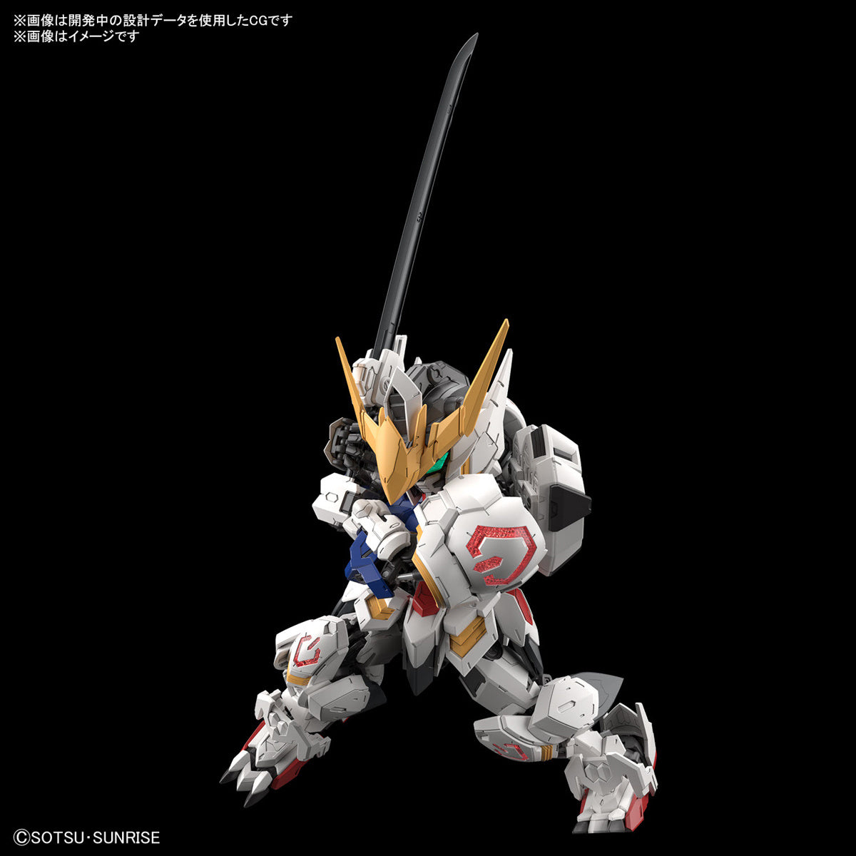 PREORDER MGSD Gundam Barbatos (Mobile Suit Gundam: Iron-Blooded Orphans)