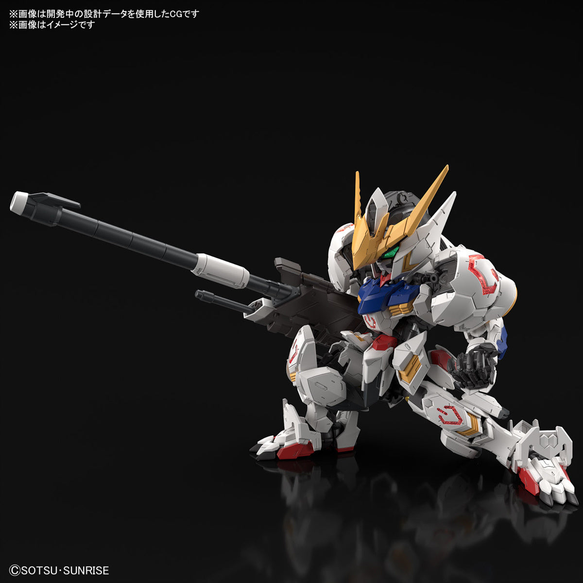 PREORDER MGSD Gundam Barbatos (Mobile Suit Gundam: Iron-Blooded Orphans)