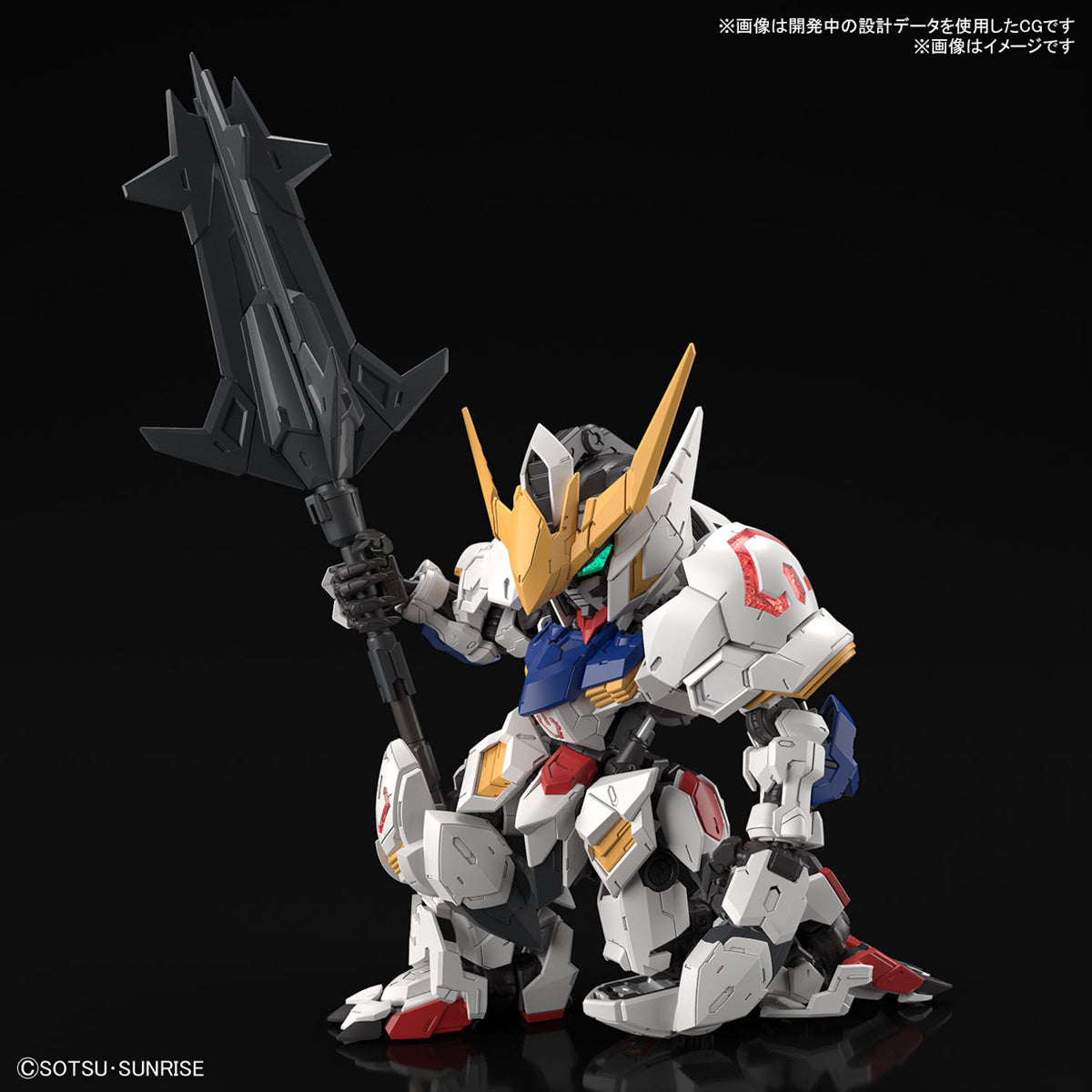 PREORDER MGSD Gundam Barbatos (Mobile Suit Gundam: Iron-Blooded Orphans)