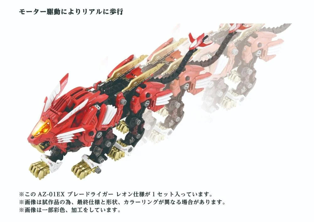 PREORDER Zoids ADVANCED Zi AZ-01EX Blade Liger (Leon Tros Ver.) 1/72 Scale Exclusive Model Kit