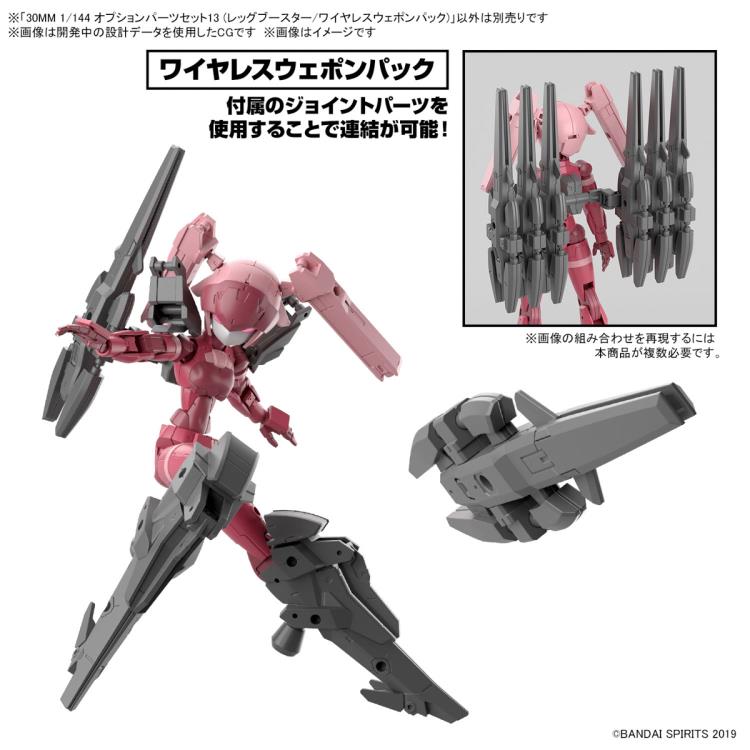 PREORDER 30 Minutes Missions Optional Parts Set 13 (Leg Booster/Wireless Weapon Pack) 1/144 Scale Accessory Set