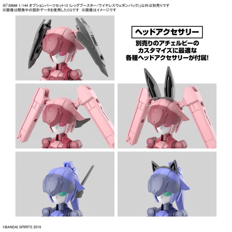 PREORDER 30 Minutes Missions Optional Parts Set 13 (Leg Booster/Wireless Weapon Pack) 1/144 Scale Accessory Set