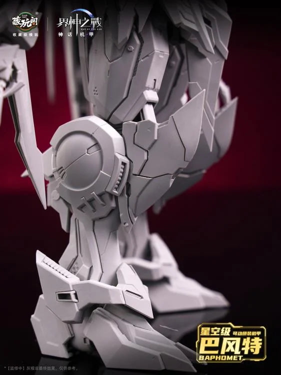 PREORDER War of the God Baphomet Seal Light & Shadow Starry Sky Class (Deluxe Edition) Model Kit