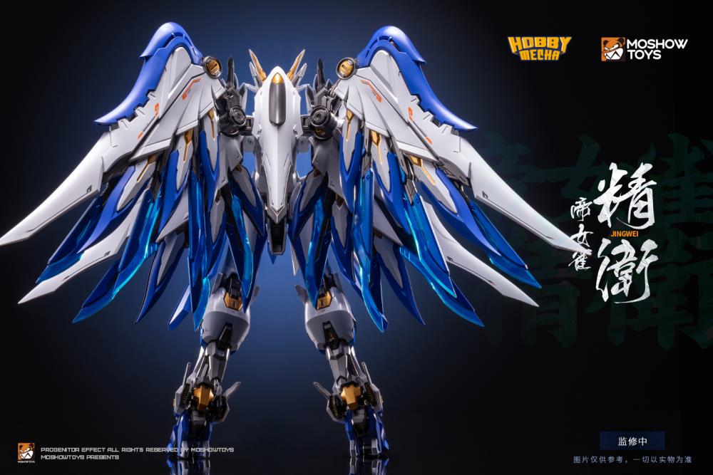 PREORDER Moshow Toys Progenitor Effect Imperial Bird Jingwei Figure