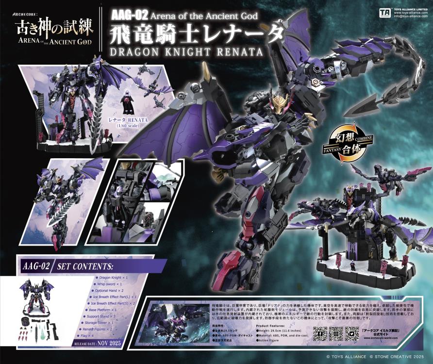PREORDER ARCHECORE: Arena of the Ancient God AAG-02 Dragon Knight Renata