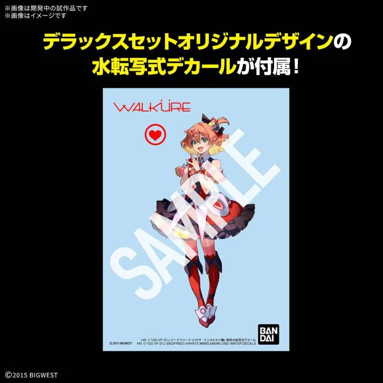 PREORDER Macross Delta HG Hayate Immelmann's VF-31J Siegfried (Deluxe Set Ver.) 1/100 Scale Model Kit