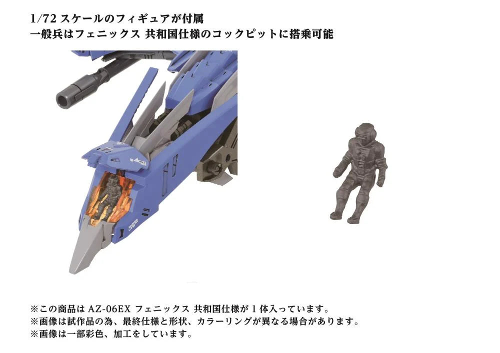 PREORDER Zoids ADVANCED Zi AZ-06EX Phoenix Republic Ver. 1/72 Scale Exclusive Model Kit