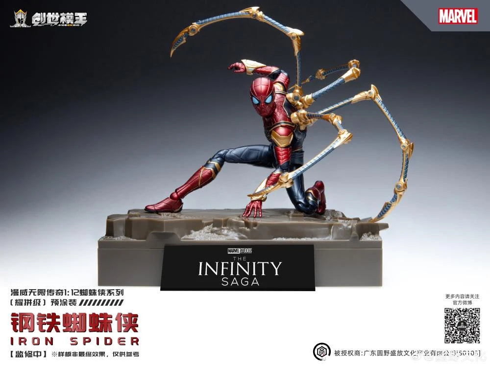 PREORDER Modoking Marvel The Infinity Saga Iron Spider 1/12 Scale Model Kit