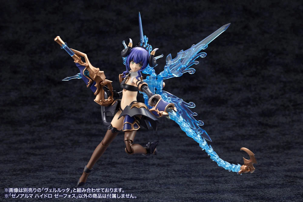 PREORDER Arcanadea XenoAlma Hydro Zeeforce Model Kit