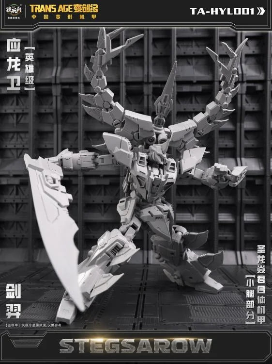 PREORDER Trans Age TA-HYL001 Hero Class Stegsarow (With Bonus)