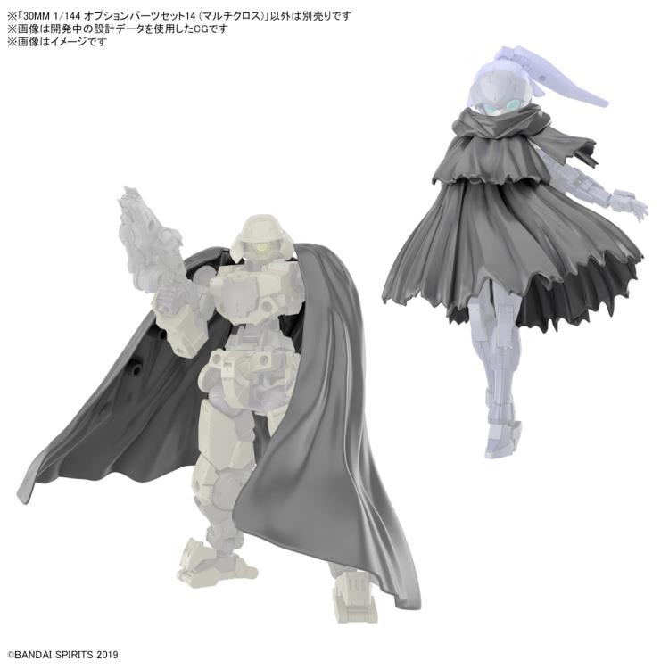 PREORDER 30 Minutes Missions Optional Parts Set 14 (Multi-Cross) 1/144 Scale Accessory Set