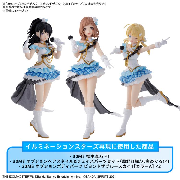 PREORDER The Idolmaster: Shiny Colors 30 Minutes Sisters Option Body Parts Beyond the Blue Sky 1 (Color A)