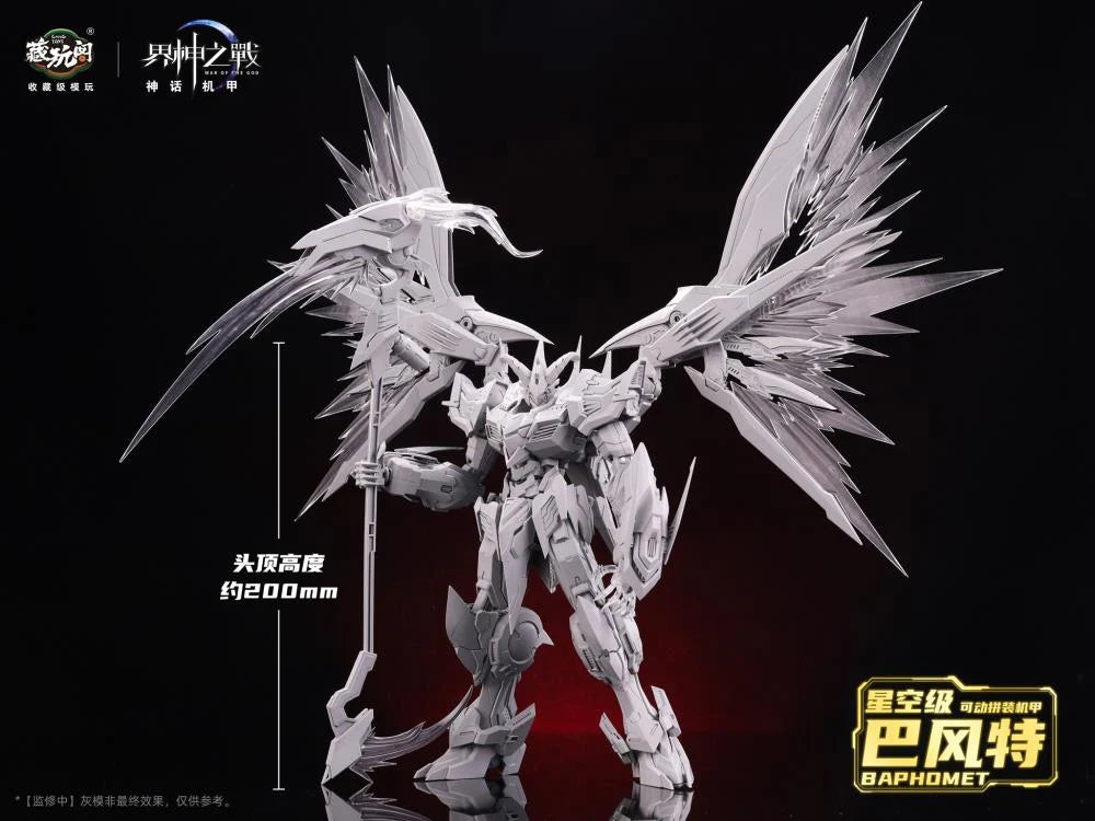 PREORDER War of the God Baphomet Seal Light & Shadow Starry Sky Class (Deluxe Edition) Model Kit