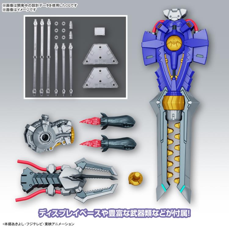 PREORDER Figure-rise Standard Amplified METALGREYMON (VACCINE)