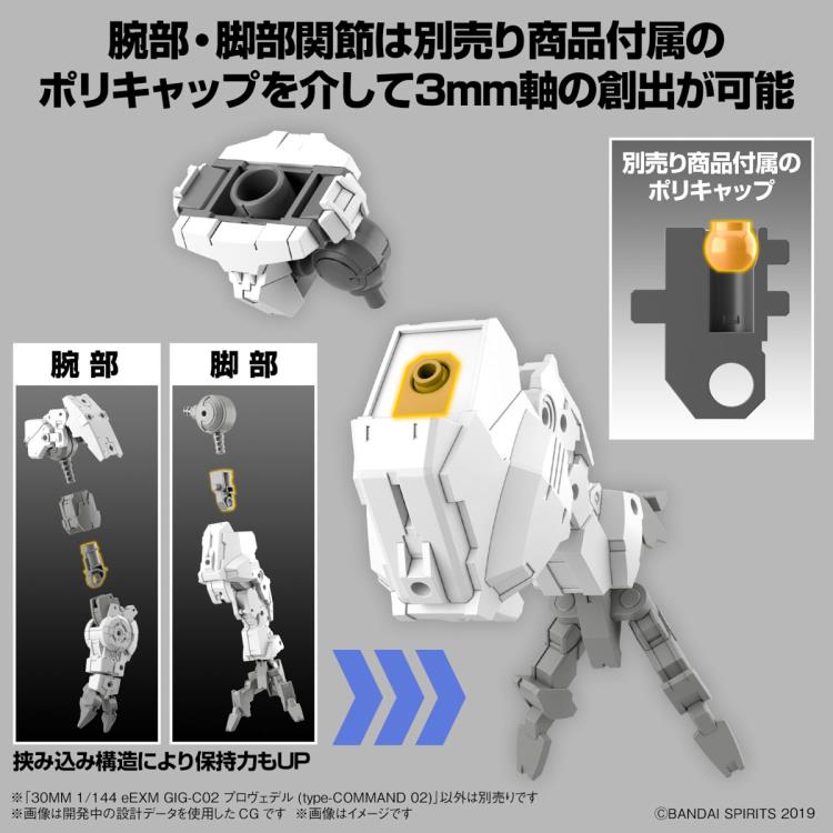PREORDER Super Robot Wars OG: Original Generation HG Huckebein Mk-III Model Kit