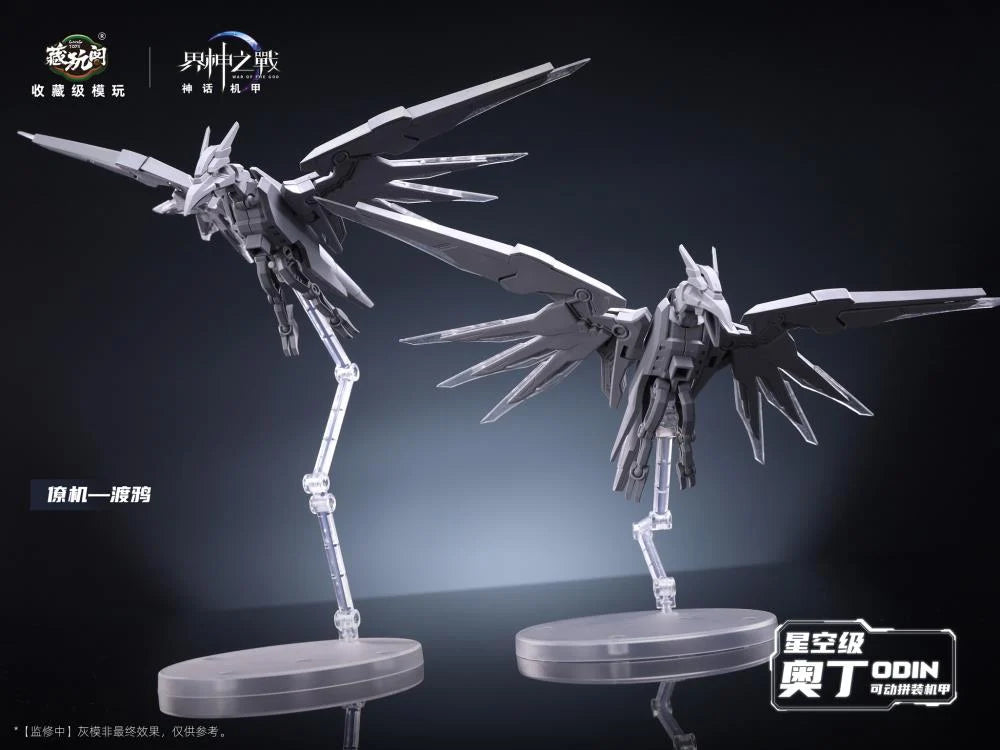 PREORDER War of the God Odin (Deluxe Ver.) Model Kit