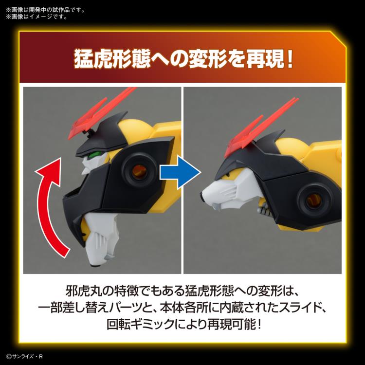 PREORDER Mashin Hero Wataru HG Jyakomaru Model Kit
